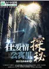 植物大战僵尸7