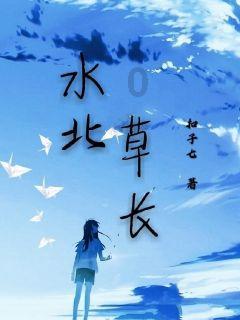 召唤神龙万宁版祖龙