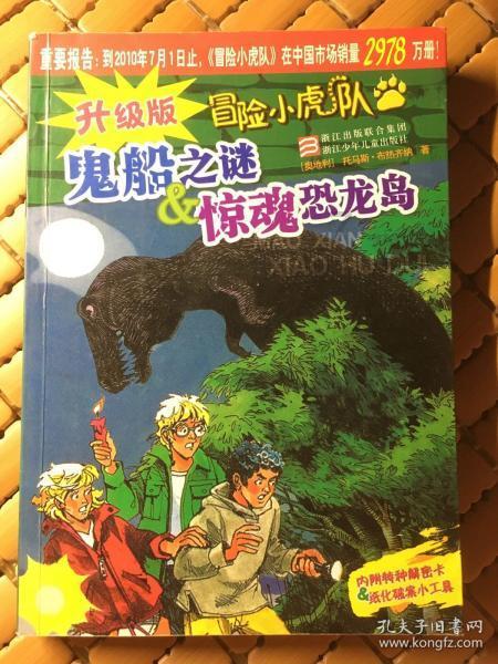小小忍者疾风传