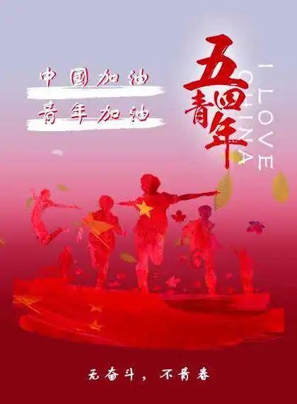 苦练内功 以学促干 打造“千亿元林产业”