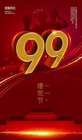 激萌三国志